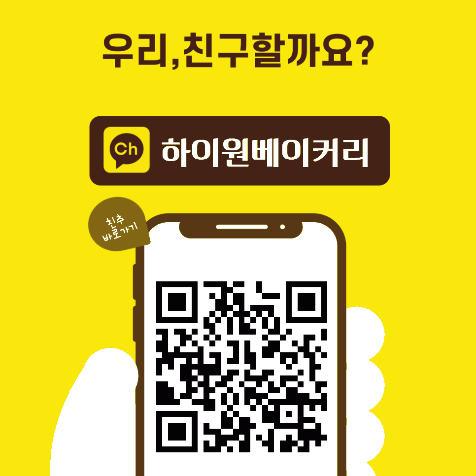 공지사항