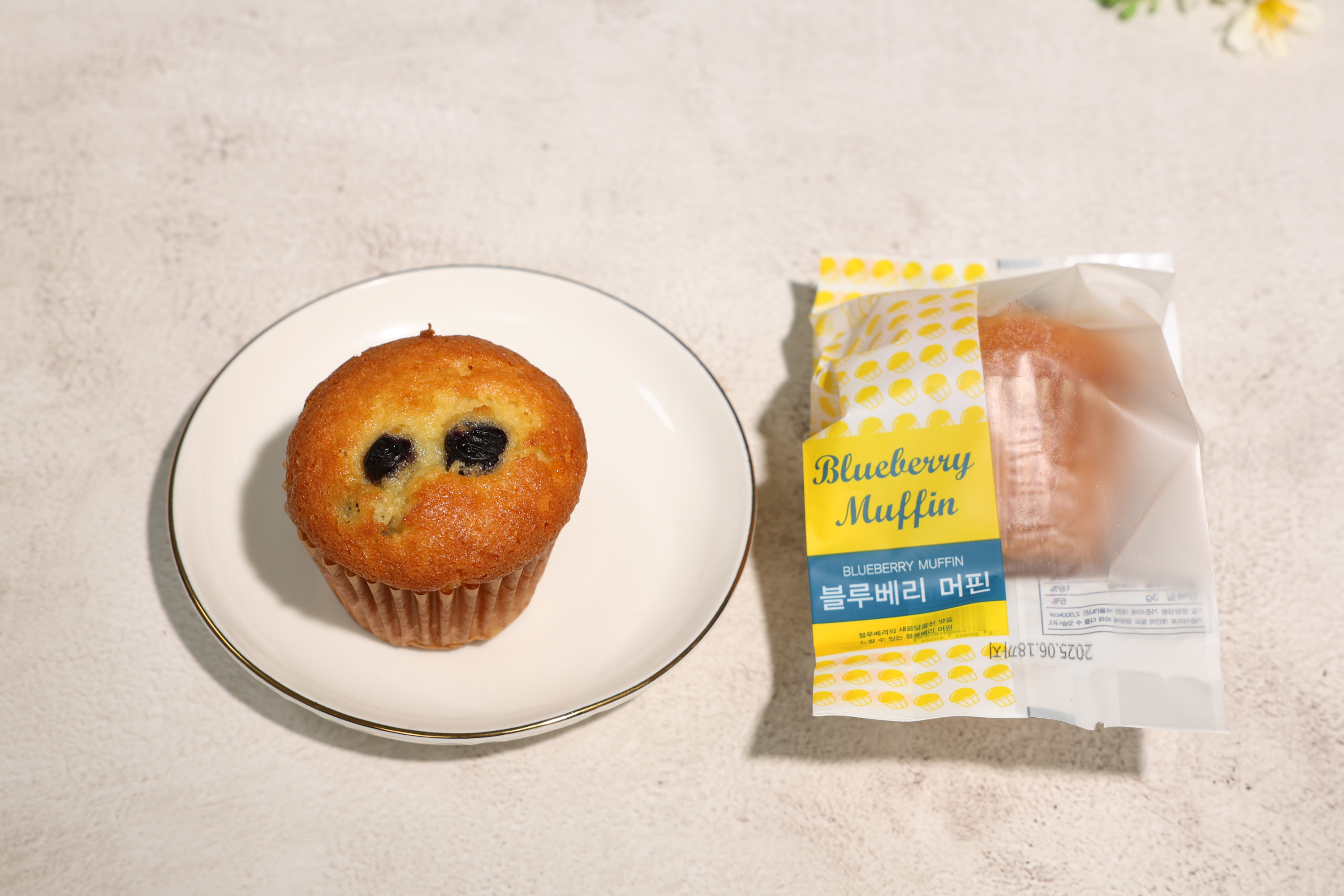 블루베리 머핀