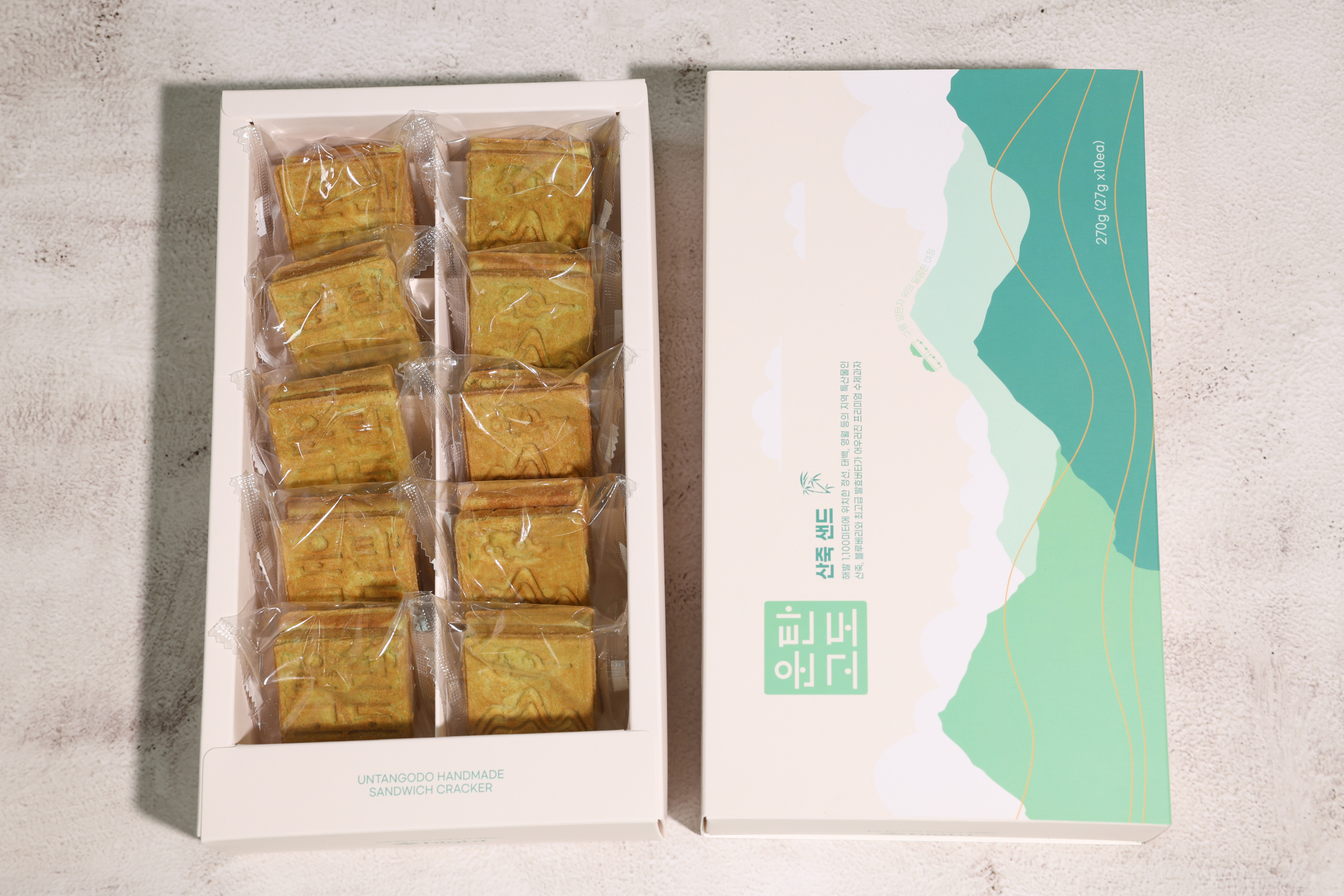 운탄고도 산죽샌드