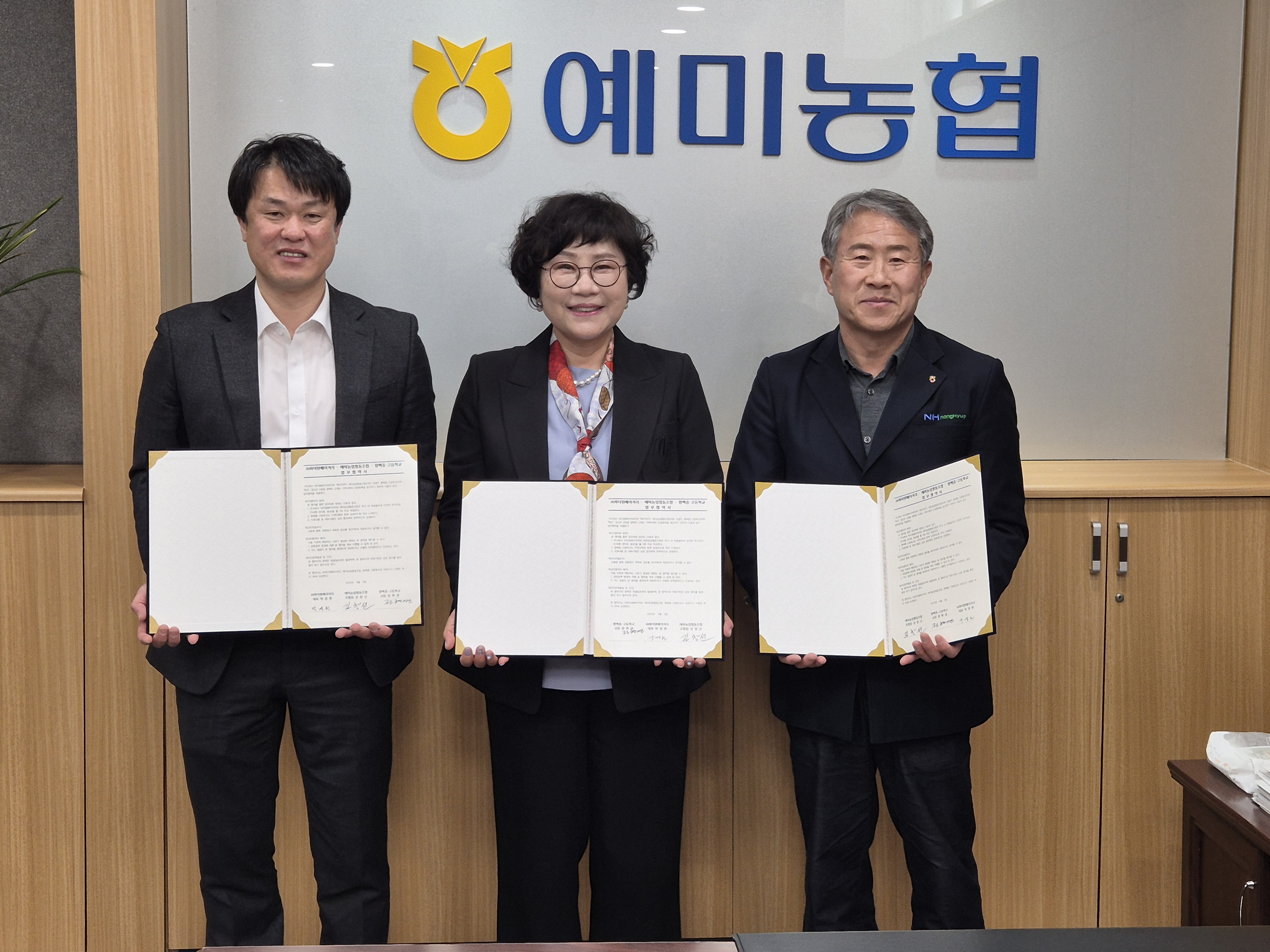 하이원베이커리, 예미농협·함백중고와 지역상생 업무협약 체결