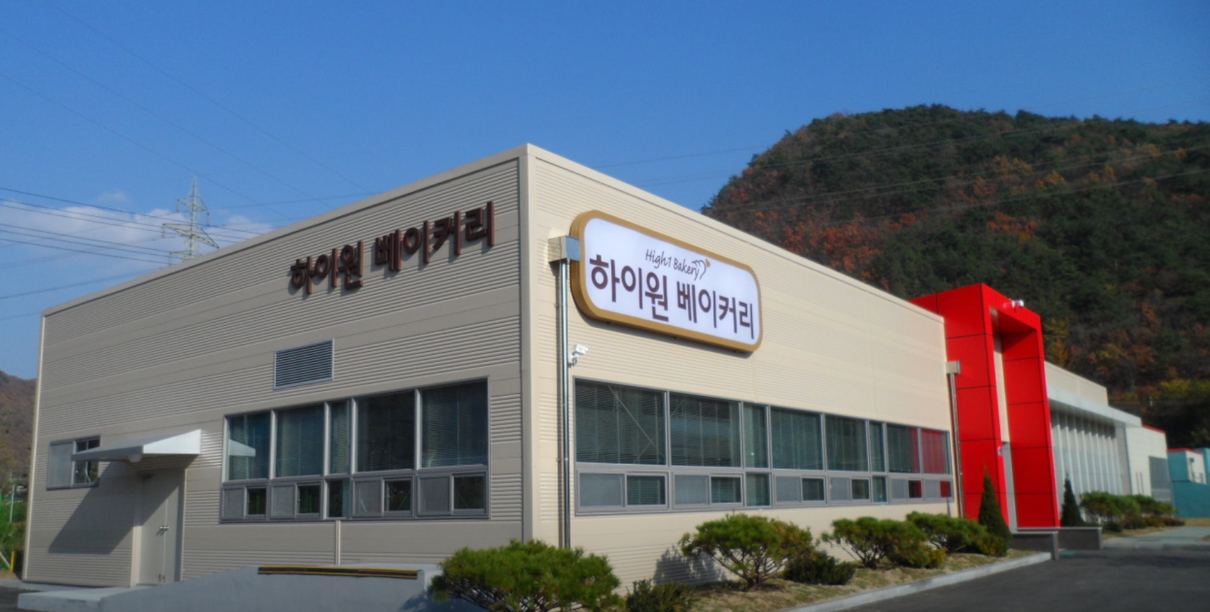 하이원베이커리, 지역경제를 살리는 2025년 정선군 답례품 선정에 함께합니다.