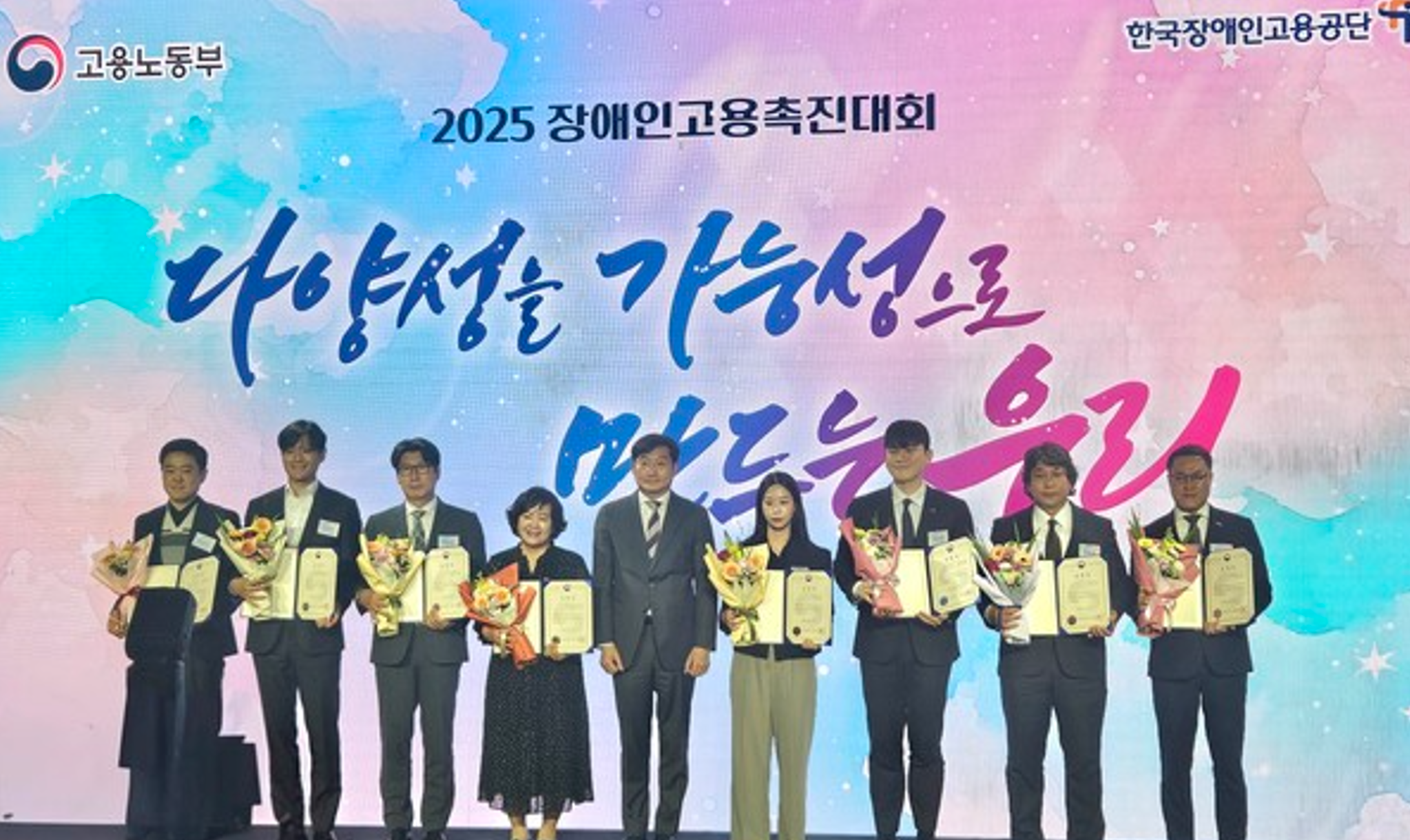 하이원베이커리, 2025년 장애인 고용 우수 성과로 고용촉진 유공 표창 영예